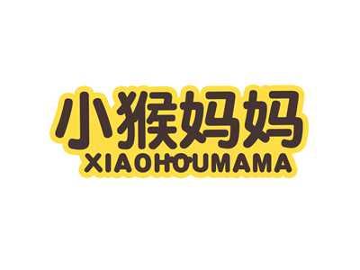 小猴妈妈