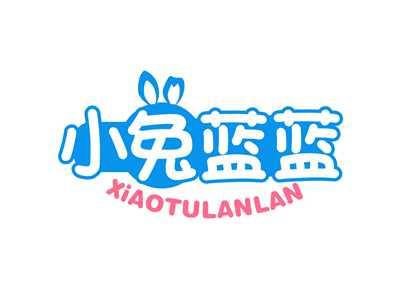 小兔蓝蓝