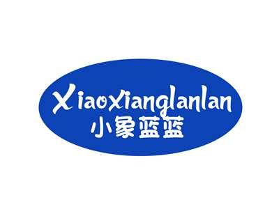小象蓝蓝