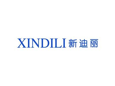 新迪丽