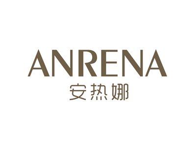 安热娜