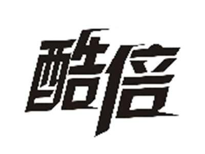 酷倍