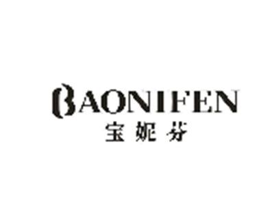 宝妮芬