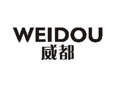 威都