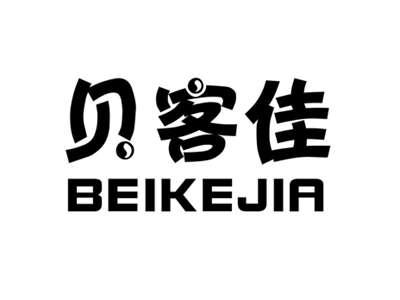 贝客佳