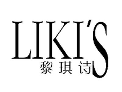 黎琪诗