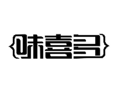 味喜多