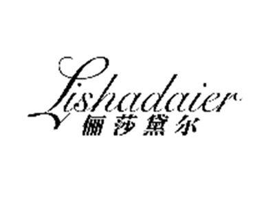 俪莎黛尔