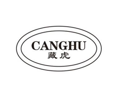 藏虎