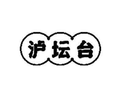 泸坛台