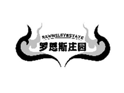 罗恩斯庄园