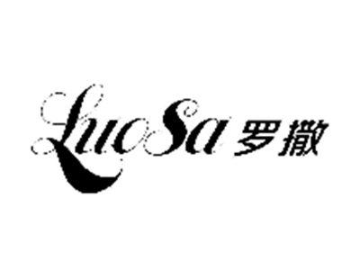 罗撒