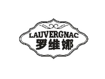 罗维娜