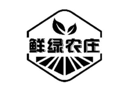 鲜绿农庄
