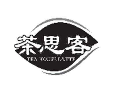 茶思客