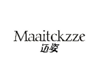 迈姿