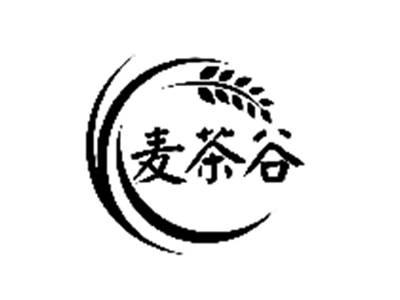 麦茶谷