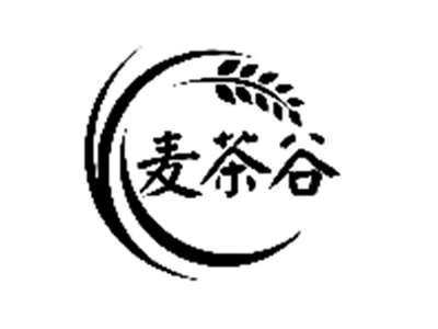 麦茶谷