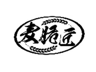 麦脆匠