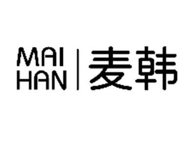 麦韩