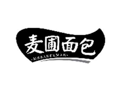 麦圃面包