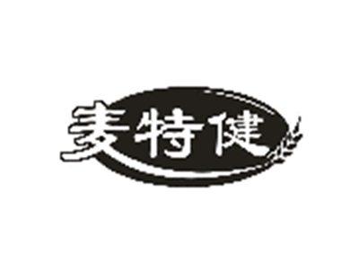 麦特健