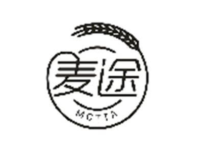 麦途