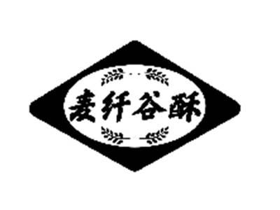麦纤谷酥