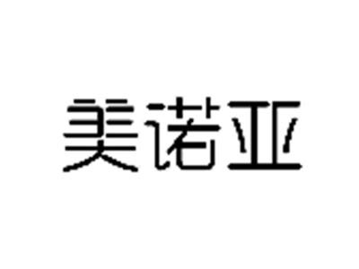 美诺亚