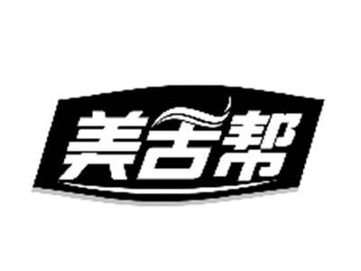 美舌帮