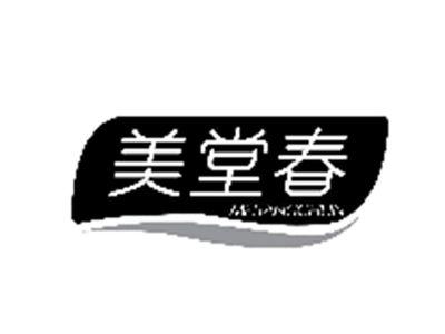 美堂春
