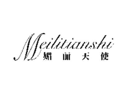 媚丽天使