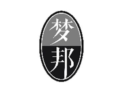 梦邦
