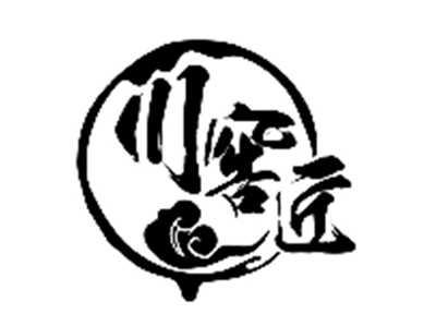 川窖匠