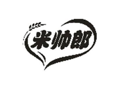 米帅郎