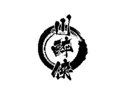 川醉侠