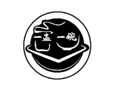 一盅一碗