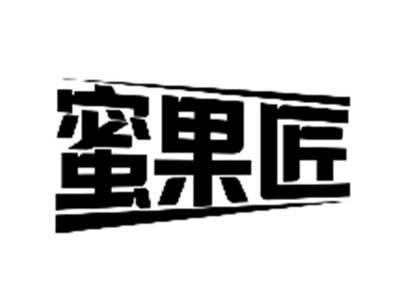 蜜果匠