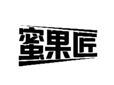 蜜果匠