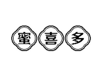 蜜喜多