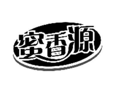 蜜香源