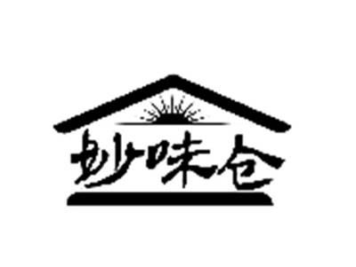 妙味仓