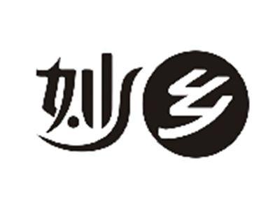 妙乡