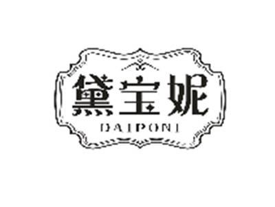 黛宝妮