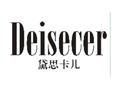 黛思卡儿