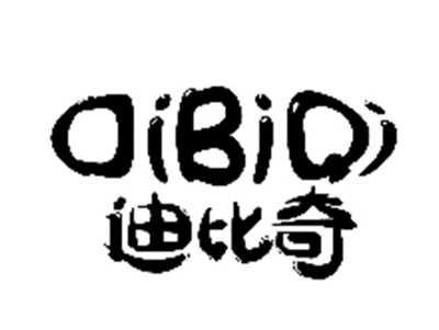 迪比奇
