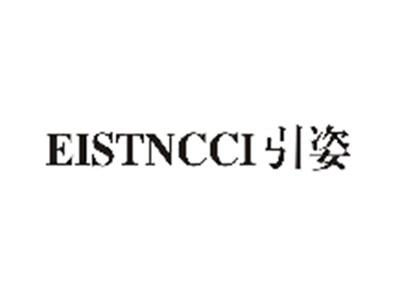 引姿