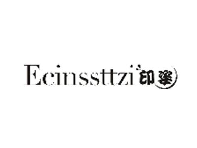 印姿