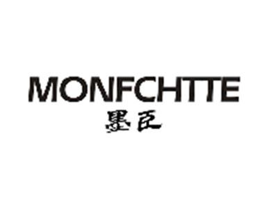 墨臣
