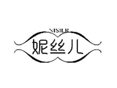 妮丝儿